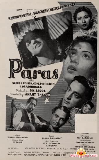Poster of Paras (1949)